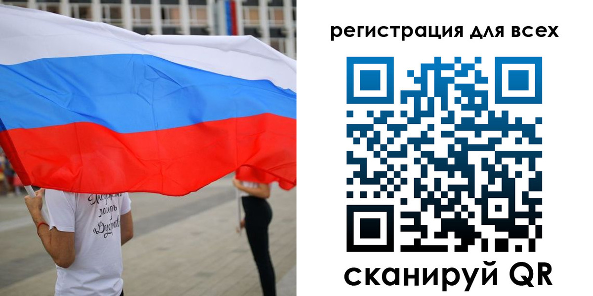 прописка ребенка в Наро-Фоминске